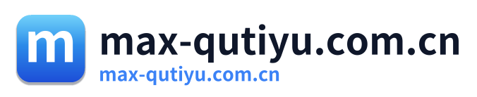 max-qutiyu.com.cn